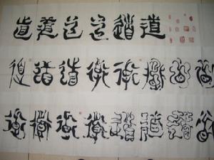 民族画院展品 民族文化宫展览馆民族画院展品