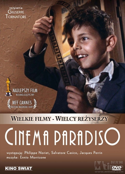 天堂电影院Nuovo cinema Paradiso(1988)DVD封套(波兰)