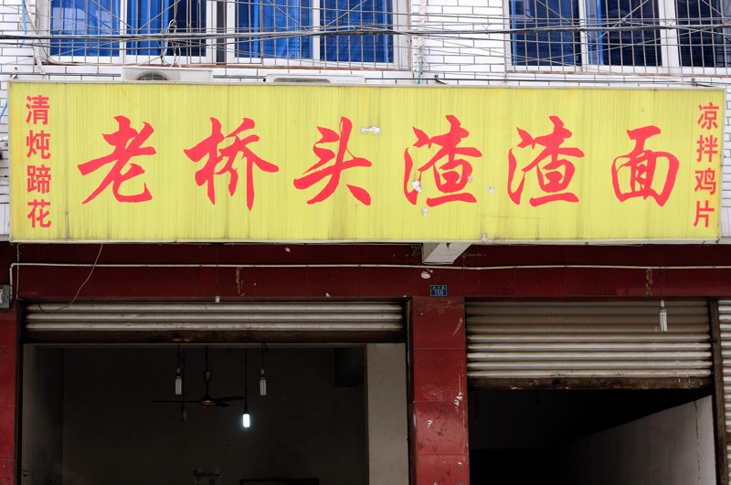 点击图片,在新窗口显示原始尺寸 \