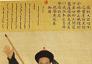 耀世奇珍：清喀喇巴图鲁阿玉锡像