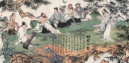 竹林七贤 竹林七贤