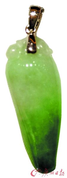 糯种翡翠吊坠