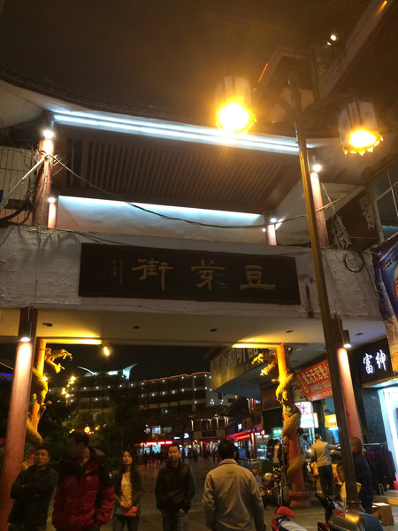 贵州图片 贵州图片