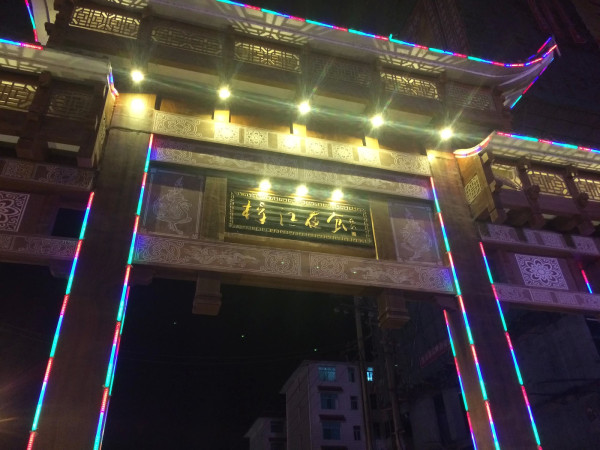 贵州自助游图片 贵州自助游图片