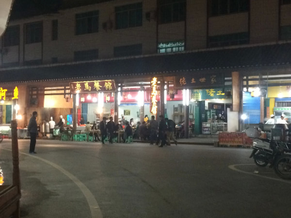 贵州自助游图片 贵州自助游图片