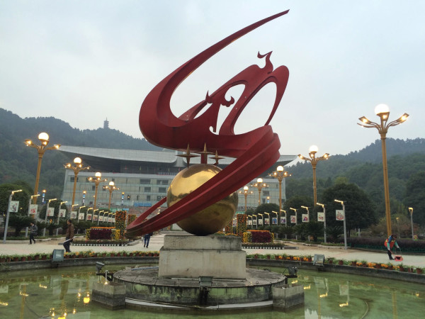 贵州景点图片 贵州景点图片