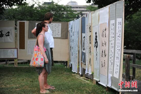 意大利第2届中国国际文化博览会启幕 尽显文化魅力