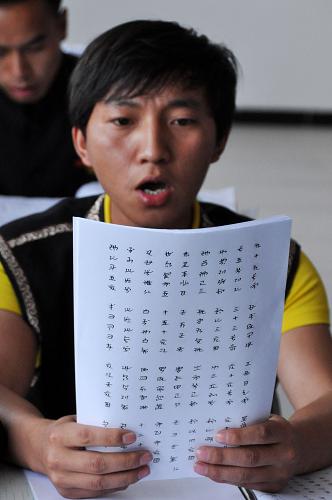 7月10日,毕节彝文双语职业学校的学生在课堂上朗读彝文。 新华社发(杨文斌摄) \