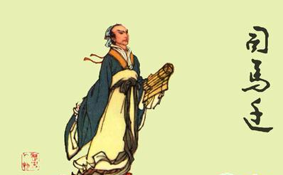 《史记》与中国文明 有关“华人”的身份认同 \