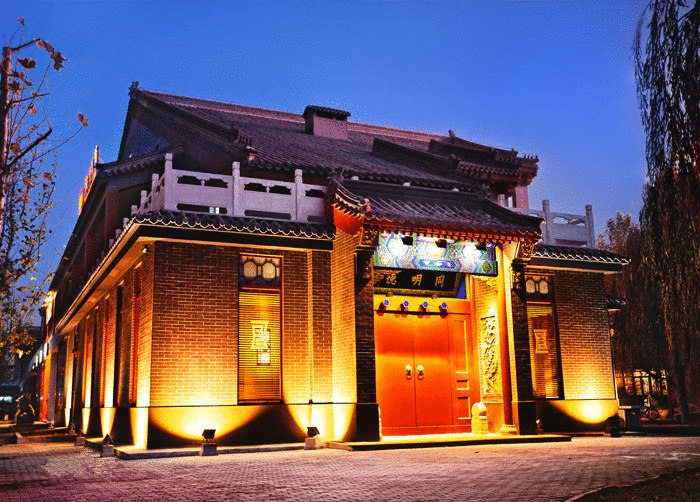 同明德国学馆 同明德国学馆