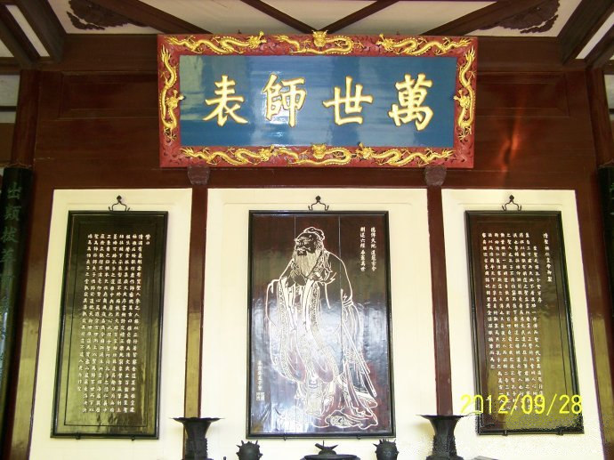 普贤国学馆 普贤国学馆