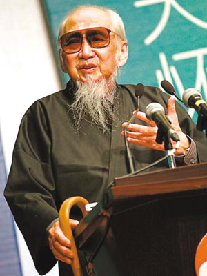 文怀沙 文怀沙
