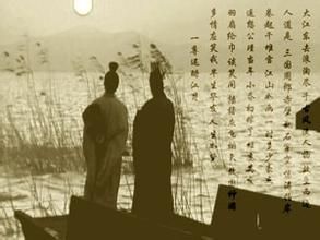 苏轼《念奴娇·赤壁怀古》赏析 \