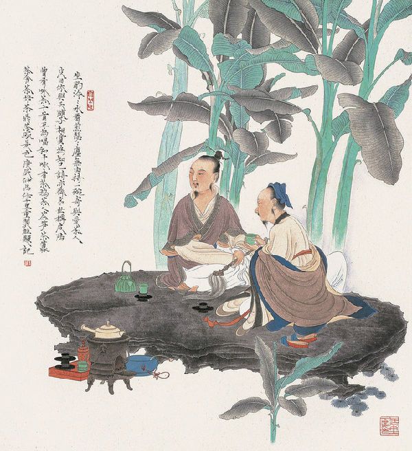 中国人的十七种友情 \