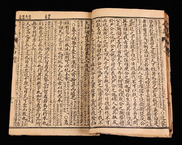 《大戴礼记》与《小戴礼记》 \