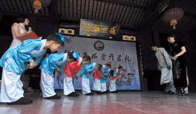 传统拜师礼之束脩 传统拜师礼之束脩