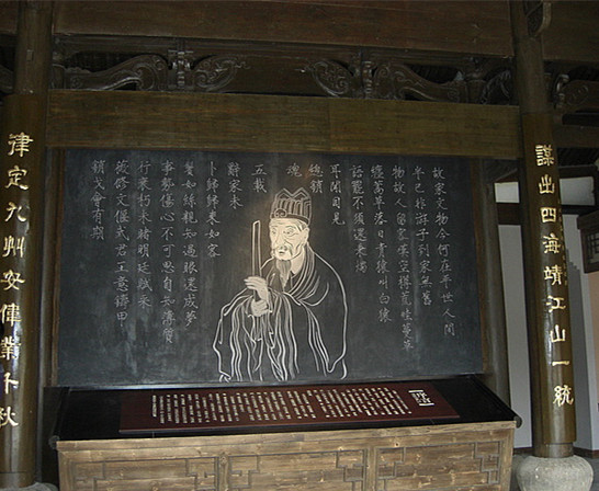 《庄子》对《郁离子》的启示 《庄子》对《郁离子》的启示