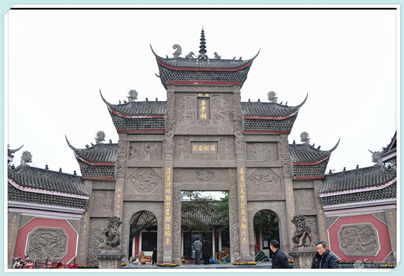 一门三孝 \
