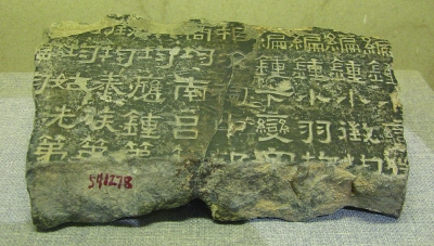 《乐经》何以失传? 《乐经》何以失传?