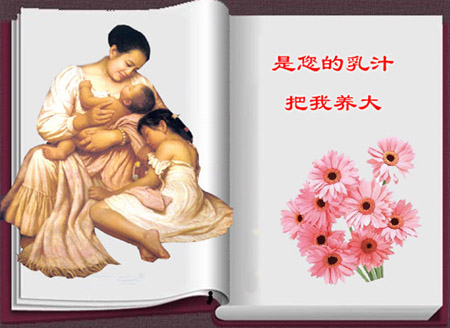 十跪父母恩-----孝行天下 \