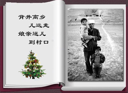 十跪父母恩-----孝行天下 \