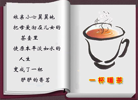 十跪父母恩-----孝行天下 \