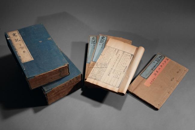 《史记》成书的前因后果 《史记》成书的前因后果