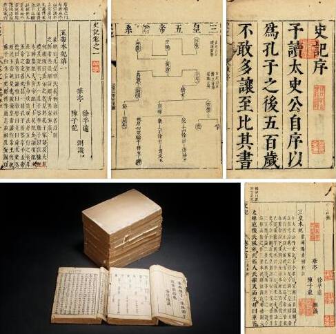 《史记》成书的前因后果 《史记》成书的前因后果