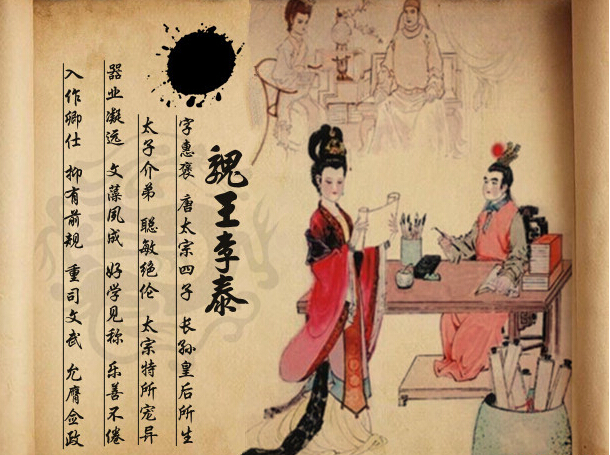 唐初地理书《括地志辑校》 唐初地理书《括地志辑校》