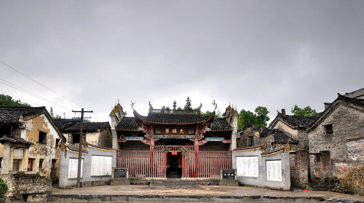 唐代岭南汉族风土录《北户录》 唐代岭南汉族风土录《北户录》