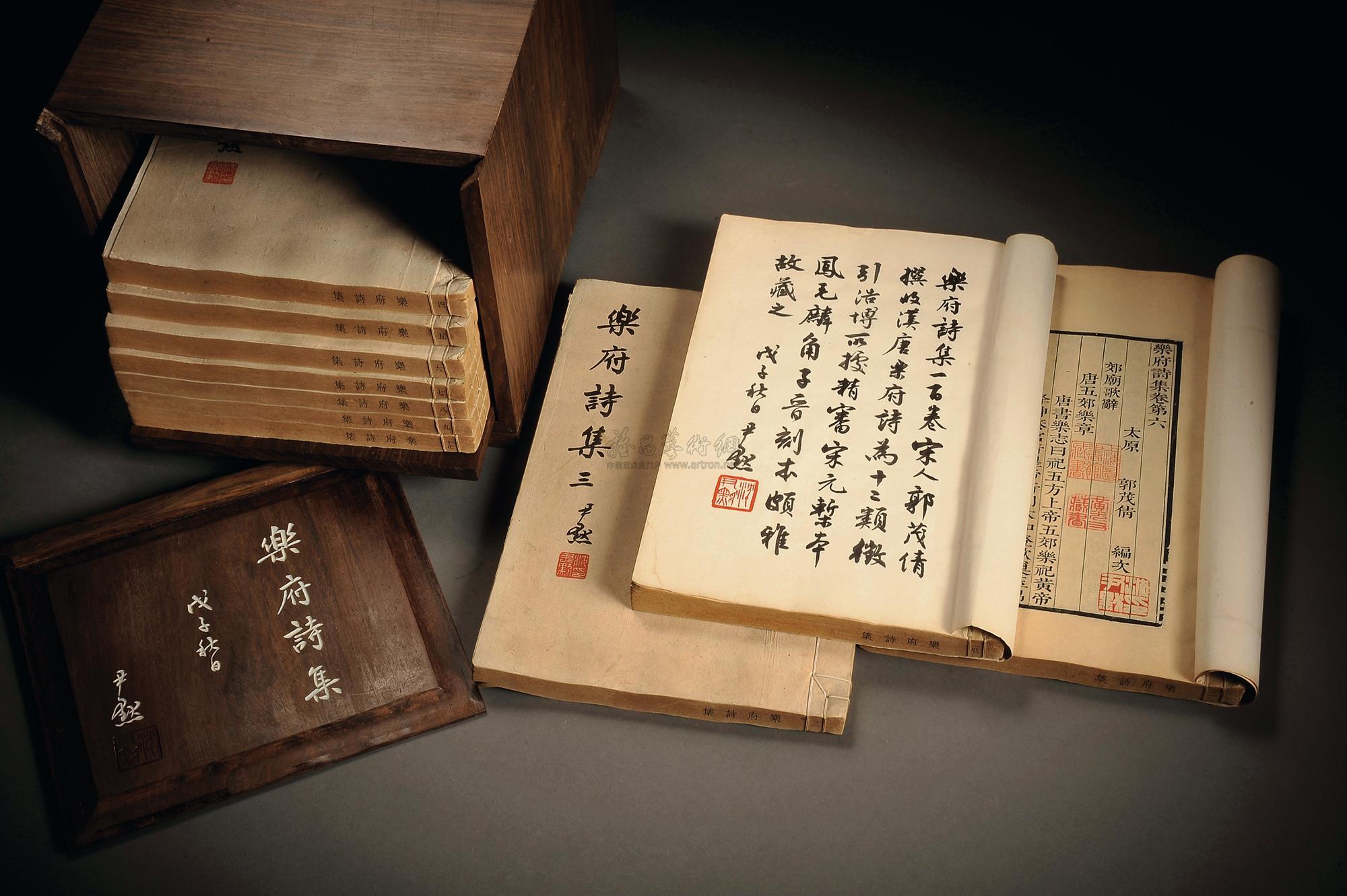 汉族诗歌总集《乐府诗集》 汉族诗歌总集《乐府诗集》