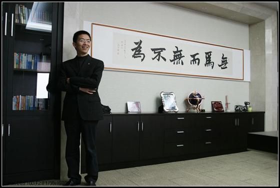 曹世中:对话茅忠群探寻“国学”治企之道 \