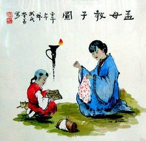 蒙学教育的必要性 \