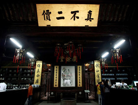 成就人生的四种传统品格 成就人生的四种传统品格