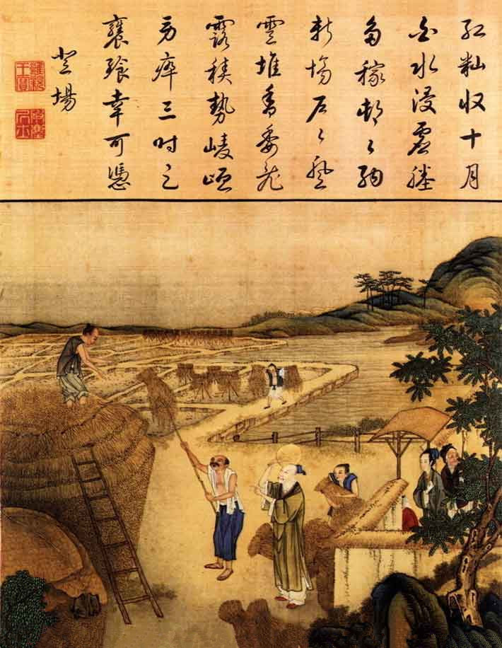 周代立秋日天子率王公到西郊迎秋 祭祀白帝蓐收 周代立秋日天子率王公到西郊迎秋 祭祀白帝蓐收