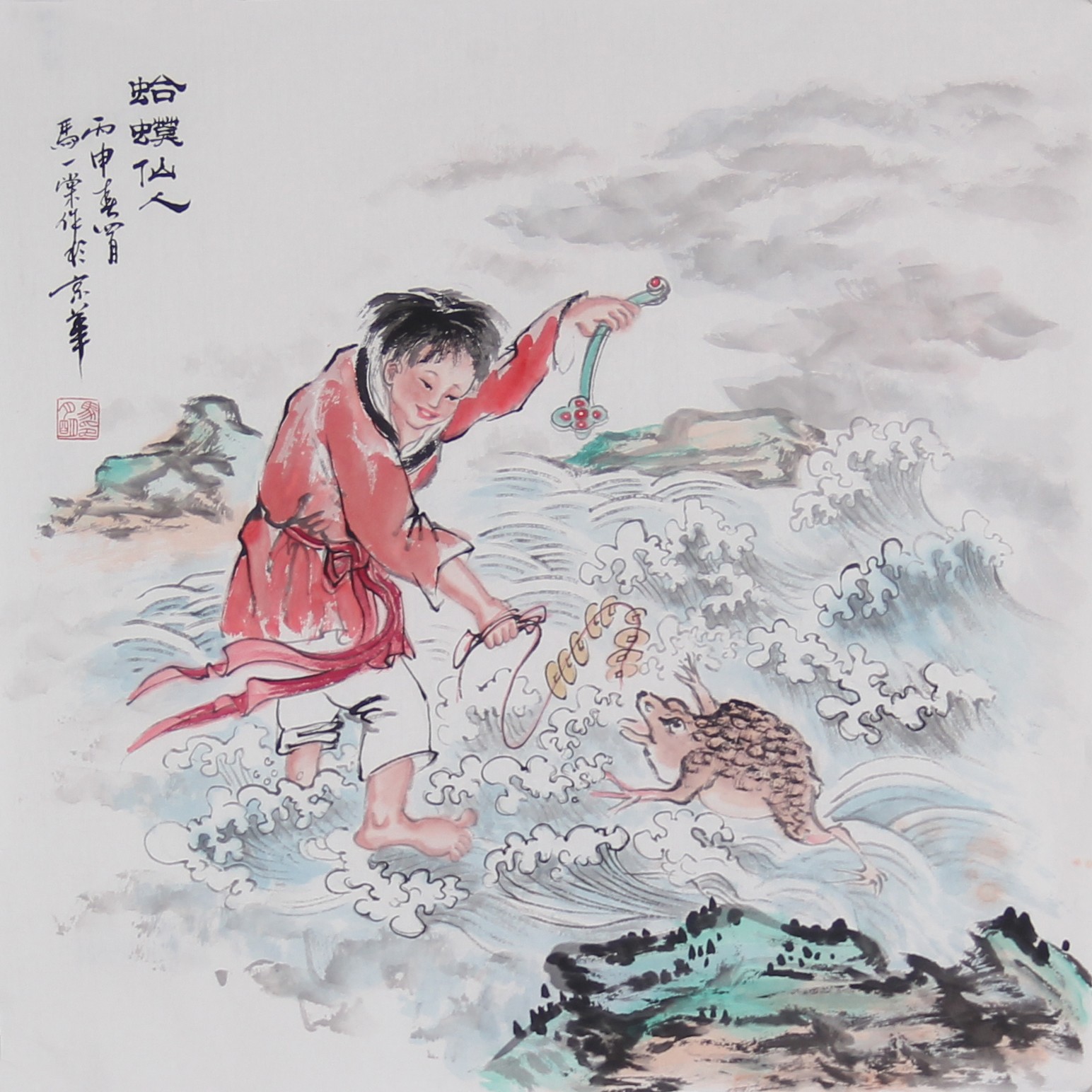 “瑞风和畅”——马月明国画作品展在伍佰艺美术馆隆重举行