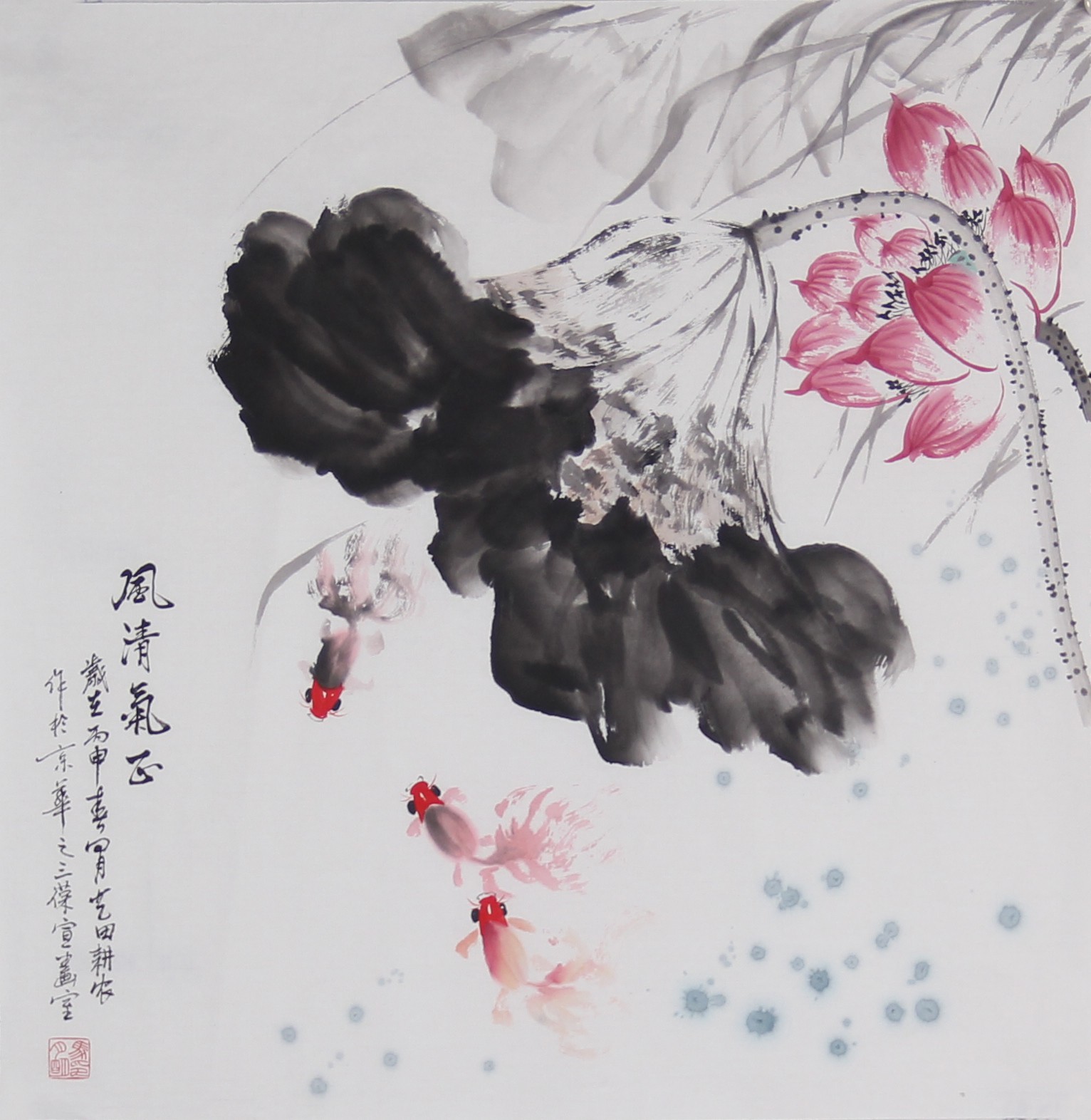 “瑞风和畅”——马月明国画作品展在伍佰艺美术馆隆重举行