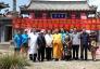 关公祈福纳祥书画惠民全国行走进内蒙准格尔旗大口村护宁寺