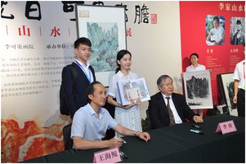 李家山水全国真迹巡展第二场活动盛大开启 李家山水全国真迹巡展第二场活动盛大开启