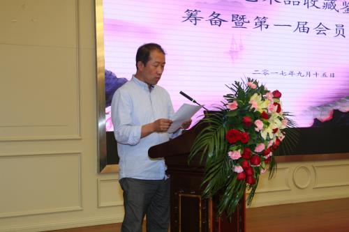 4、社科联宣读批复.JPG \